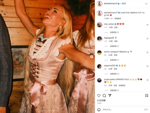 Little Design😳 Sun: Lehmann social media suggests she is single, she and D-Louis have broken up now
